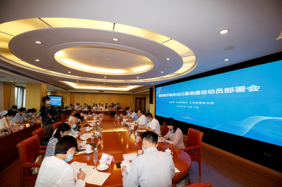 推動經(jīng)濟與商務信息咨詢服務高質(zhì)量發(fā)展